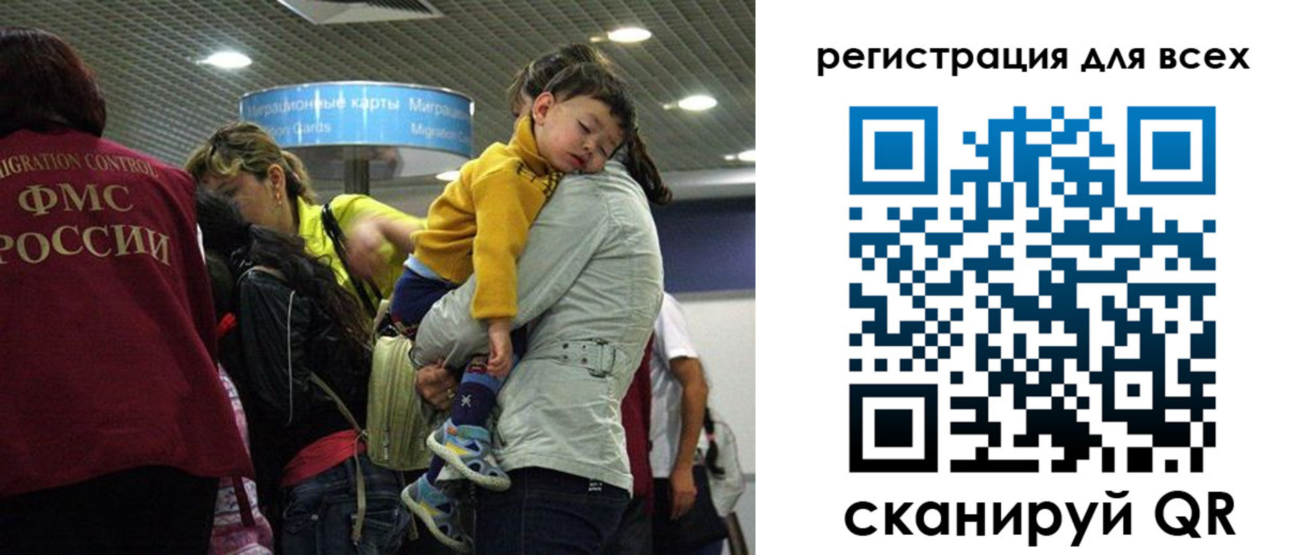прописка для работы в Мичуринске