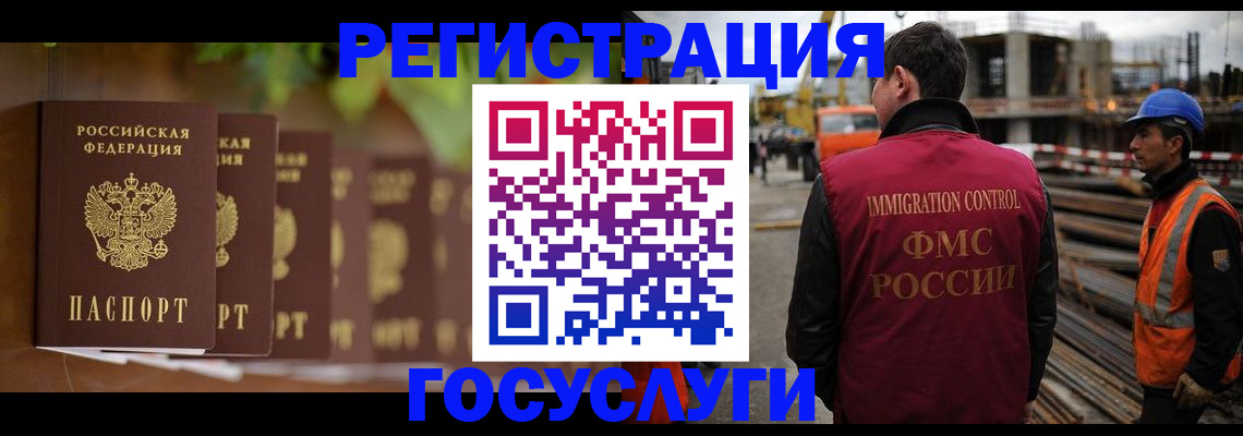 регистрация для дет. сада в Мичуринске