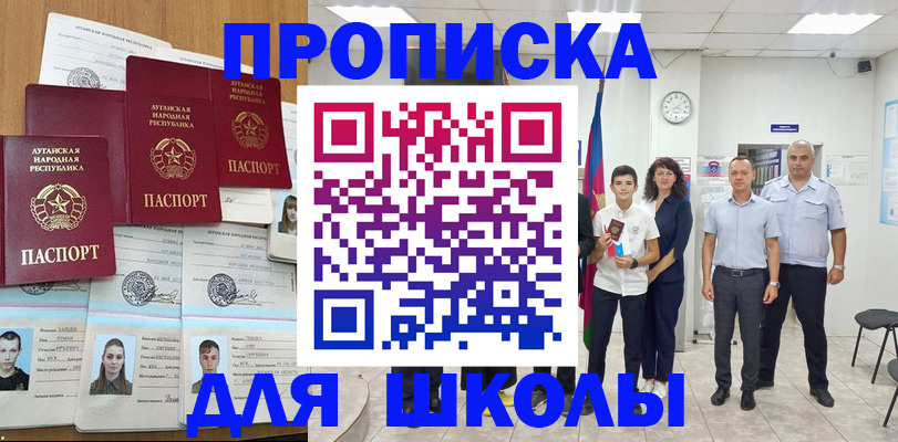 пропишу в квартире в Мичуринске